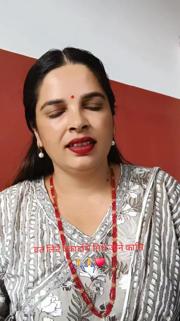 @मिरा♥️ शिबाकोटि