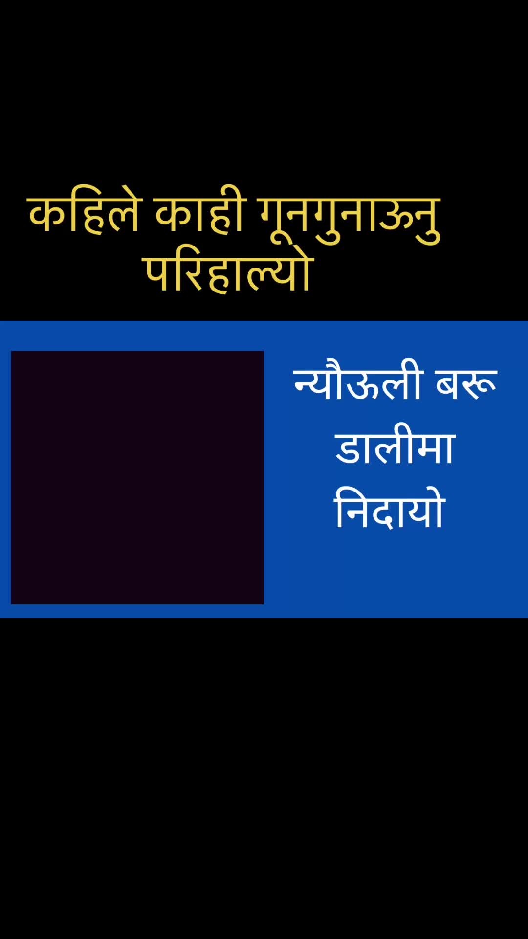 @Dilendra Joshi