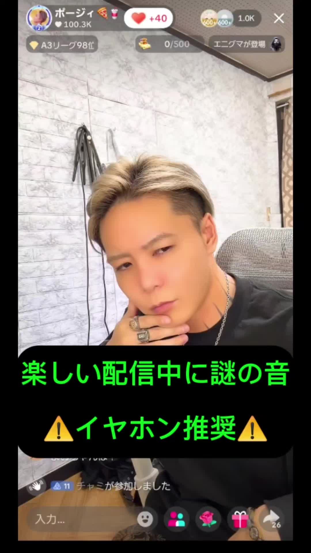 @Chami