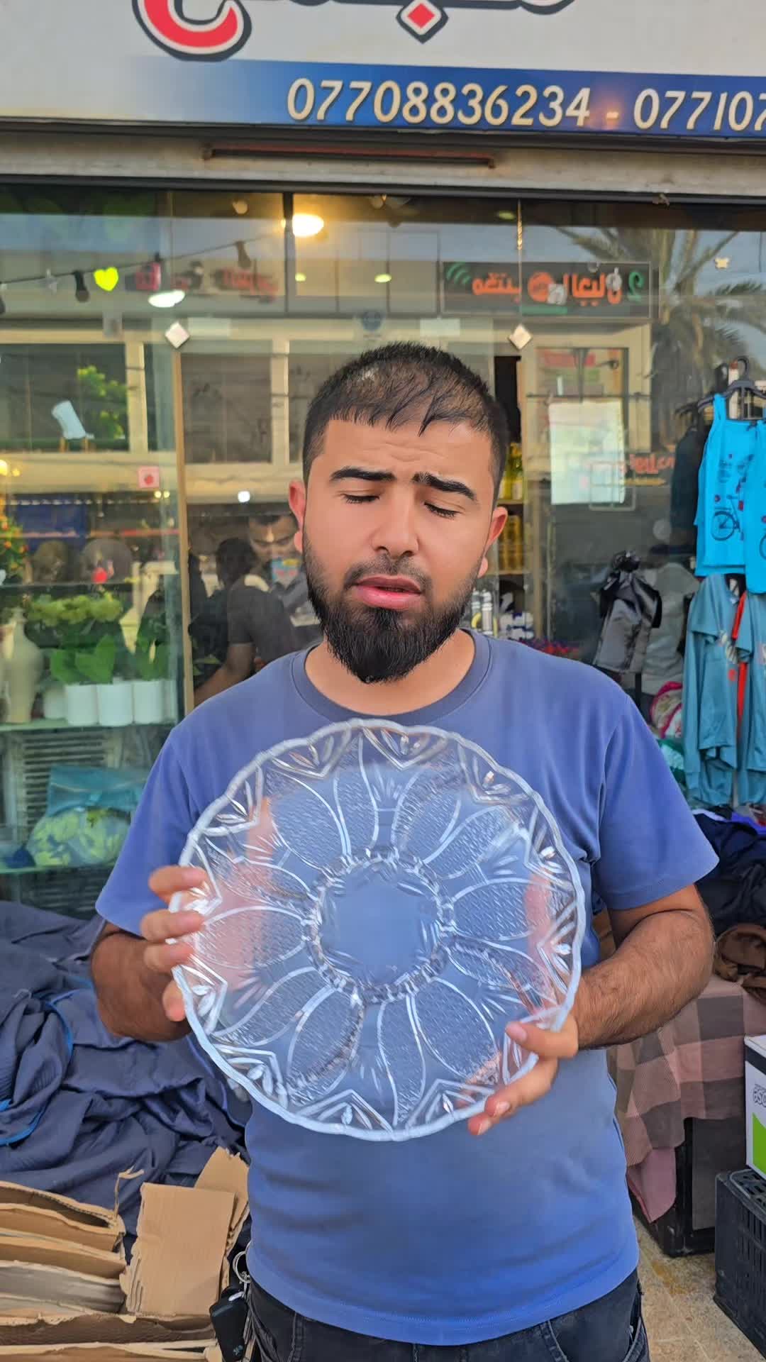 @مجمع السرجخانة @موصل حي17تموز