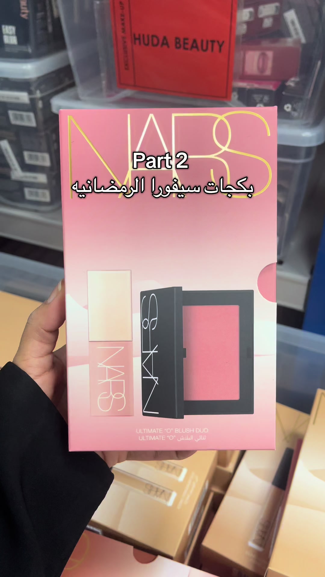 @فـاطــمـه | Fatimah