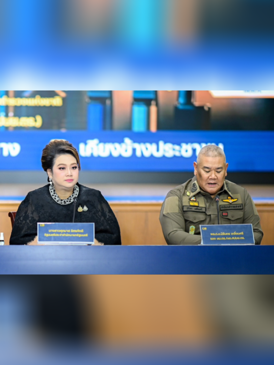 @Prยโสธร