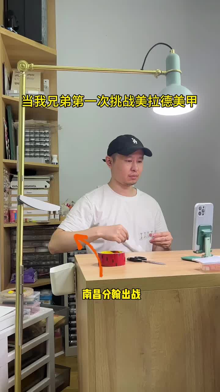 @穿戴甲
