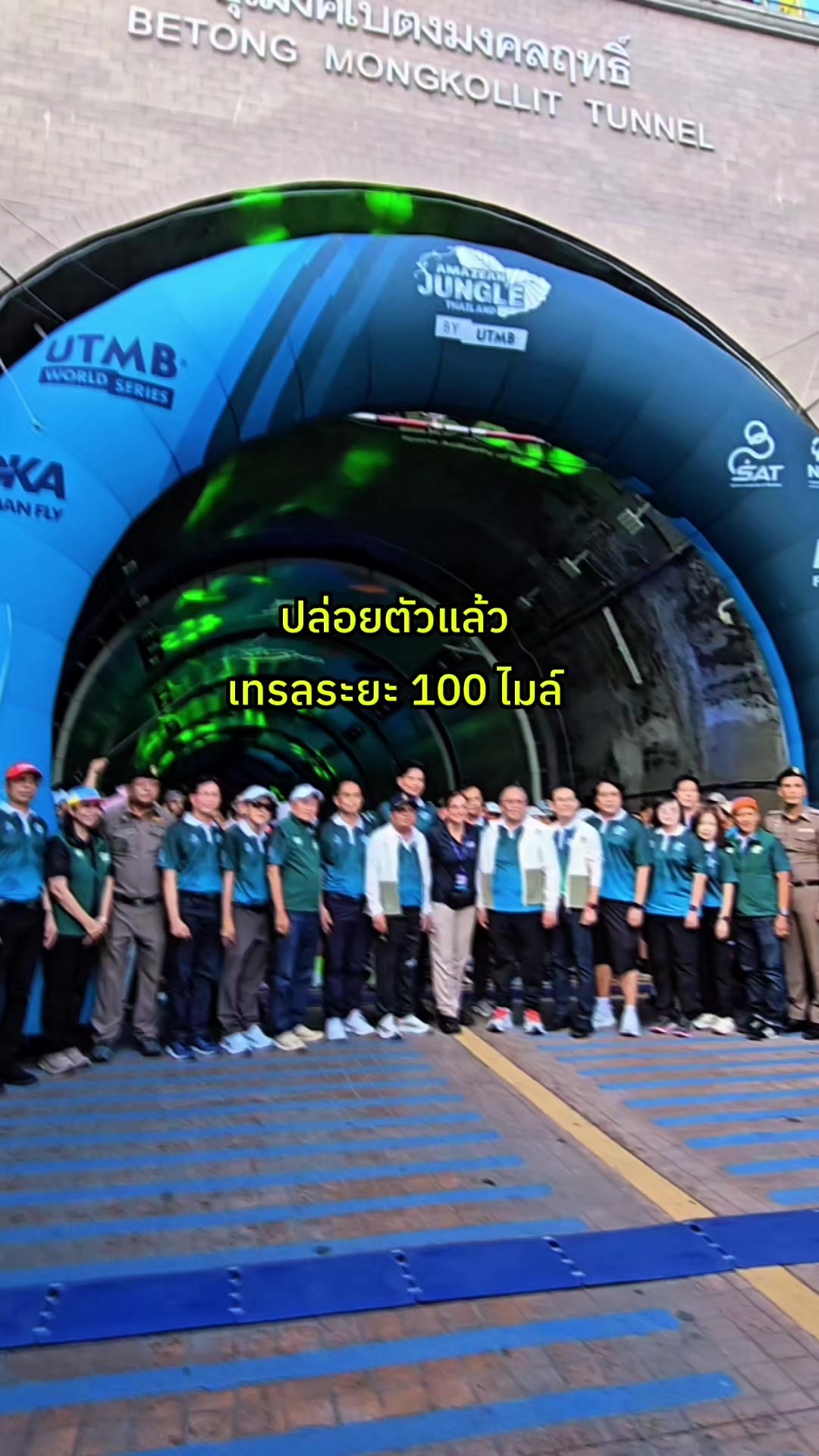 @สวท.เบตง News