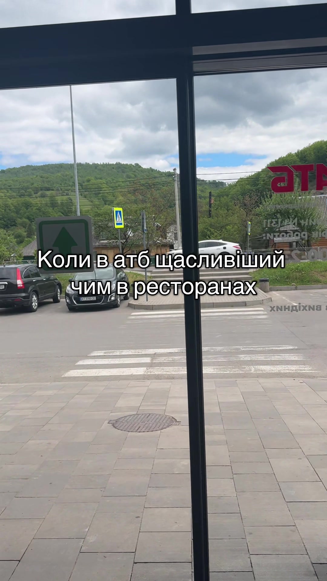 @Ната Карплюк
