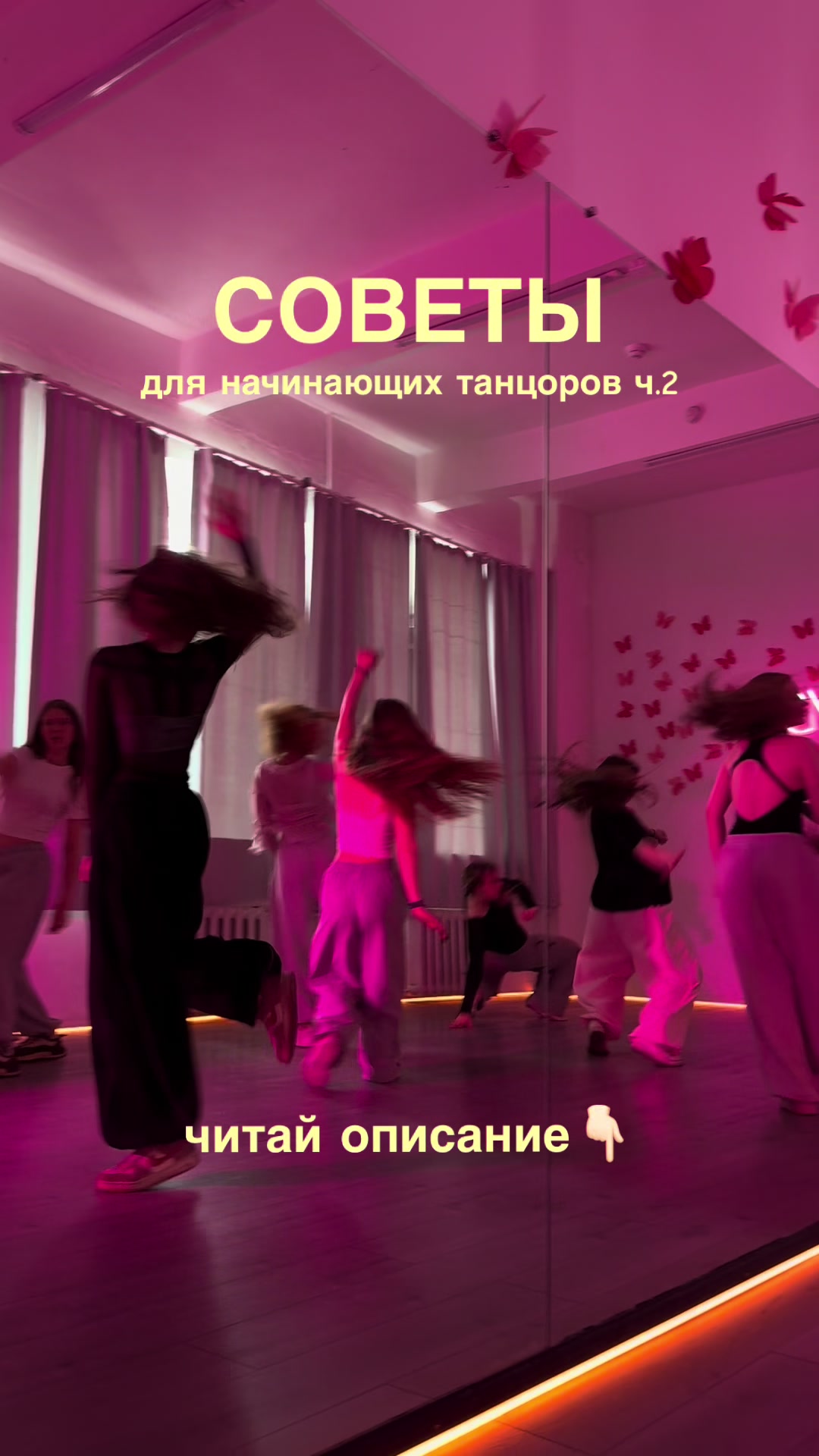 @VVS DANCE STUDIO