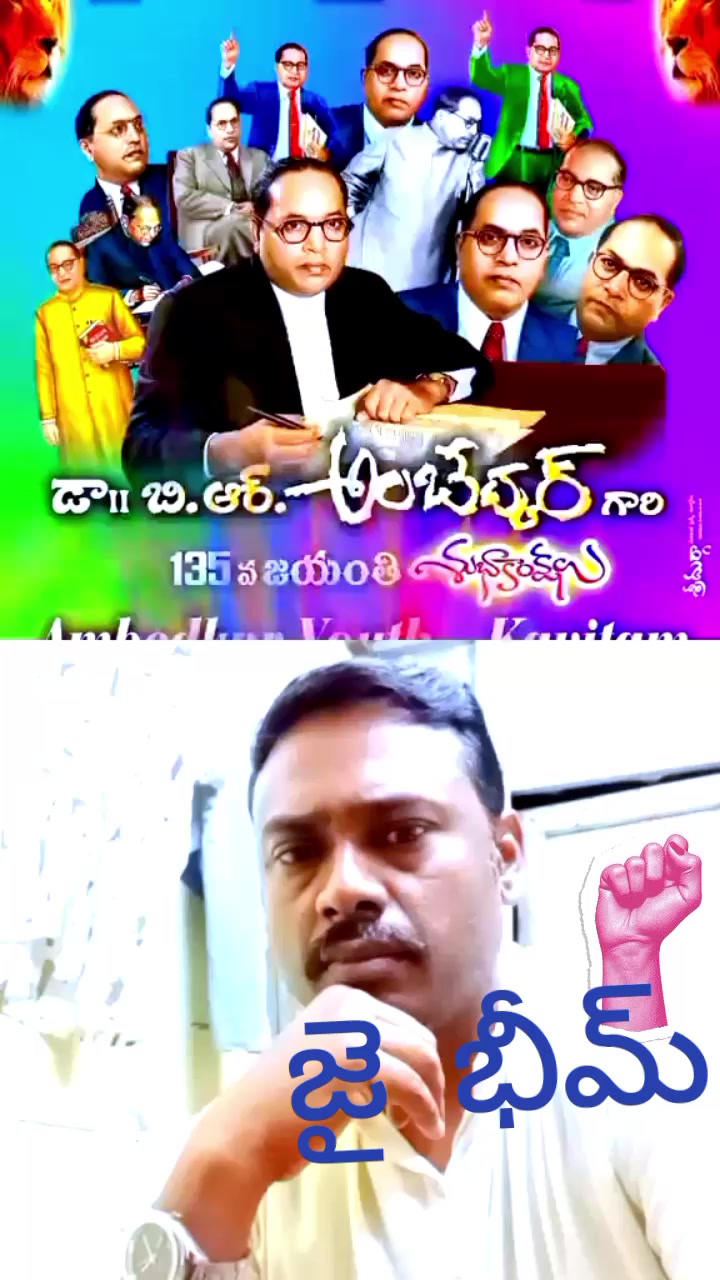 @Chitti babu Boola
