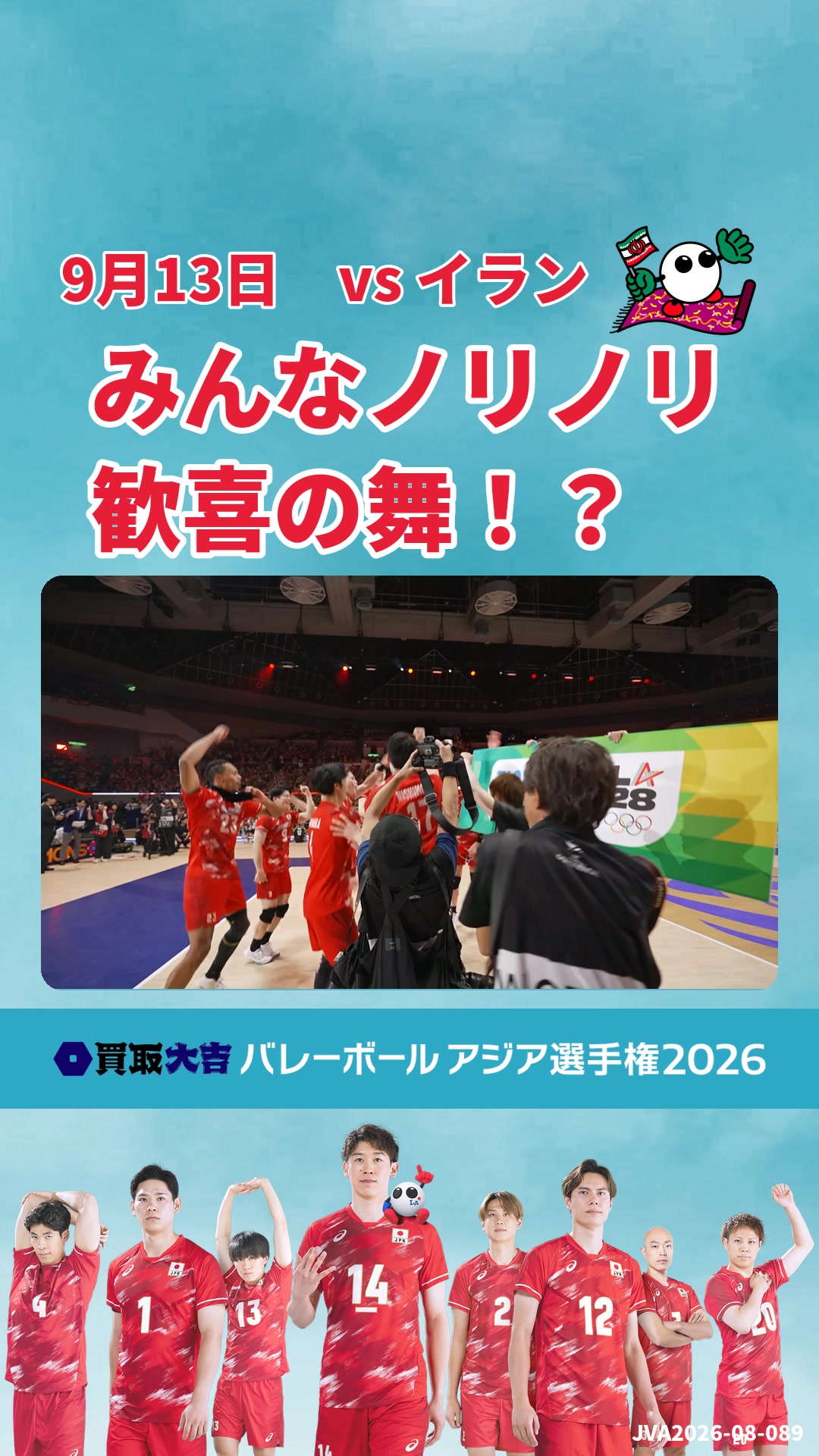 @【公式】フジテレビバレーボール