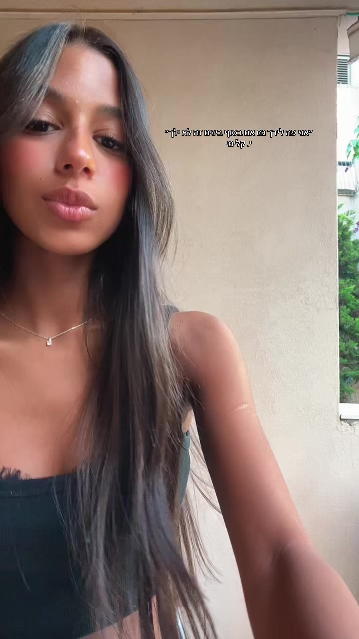 @Merav_m
