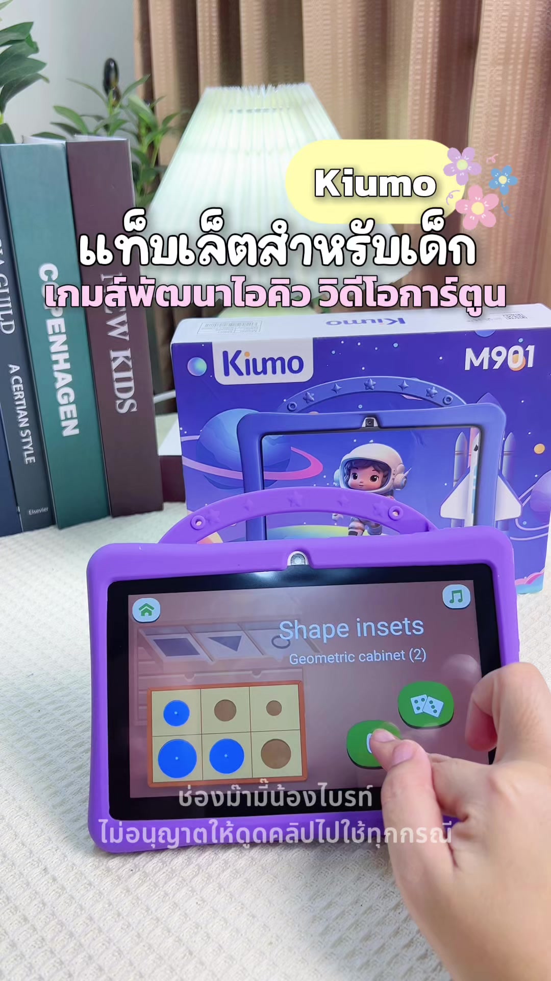 @ม๊ามี๊น้องไบรท์ 𐙚⋆&deg;｡
