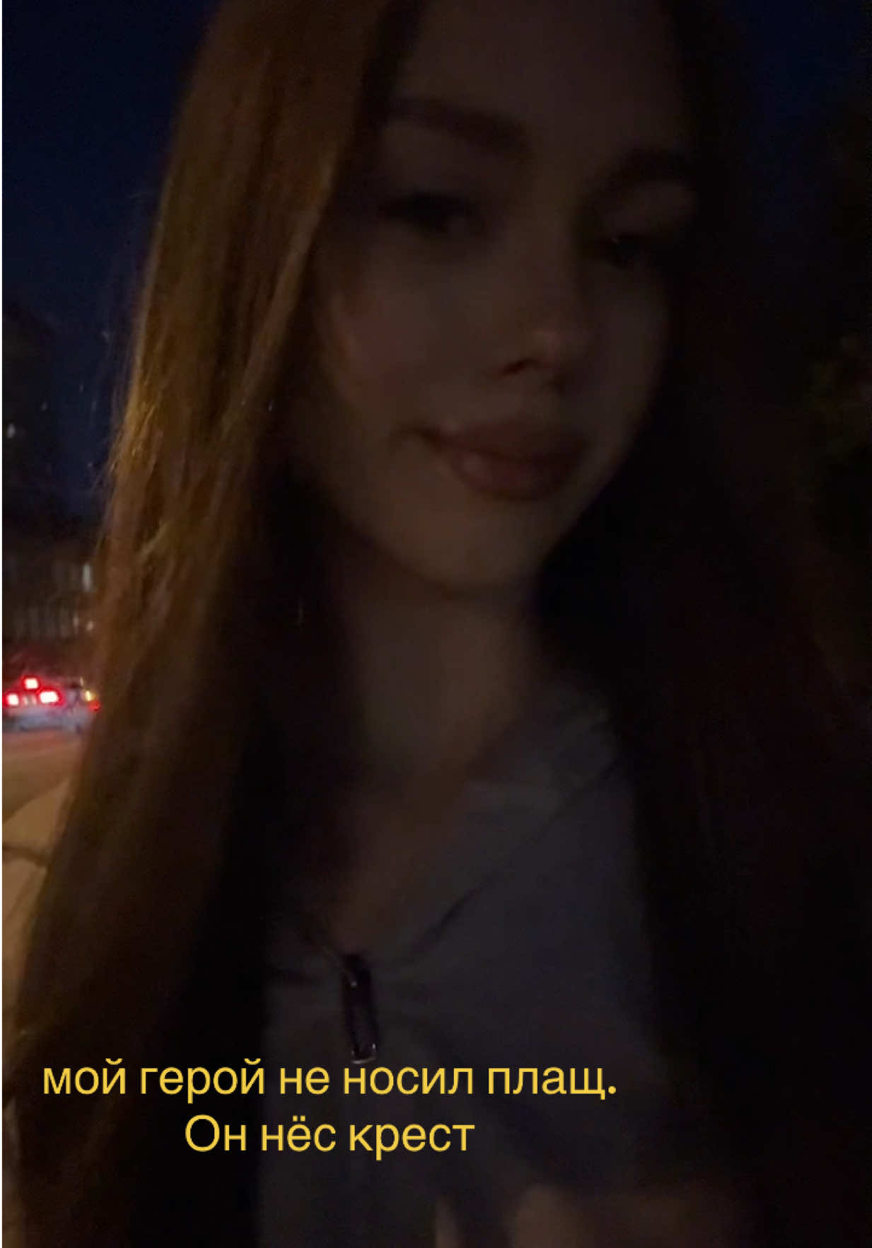 @варька