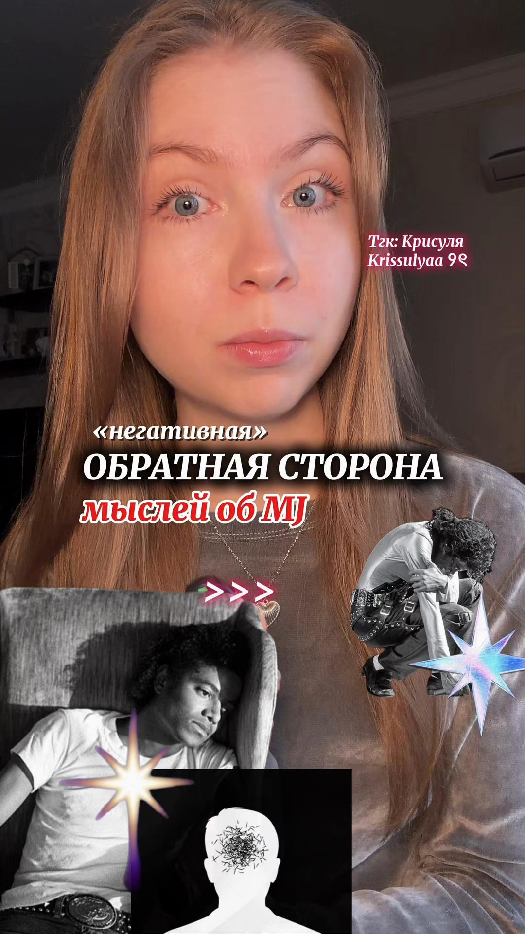 @Тгк : Крисуля Krissulyaa ୨ৎ