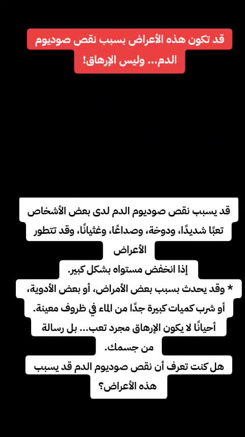 @Fatyrose Faty