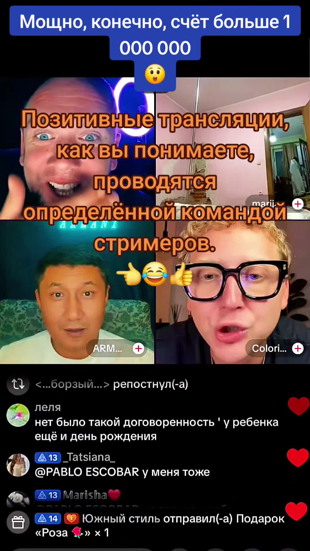 @West_Media_