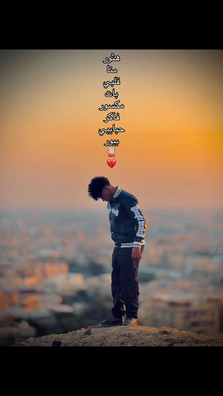 @سيد🤴🏻💯