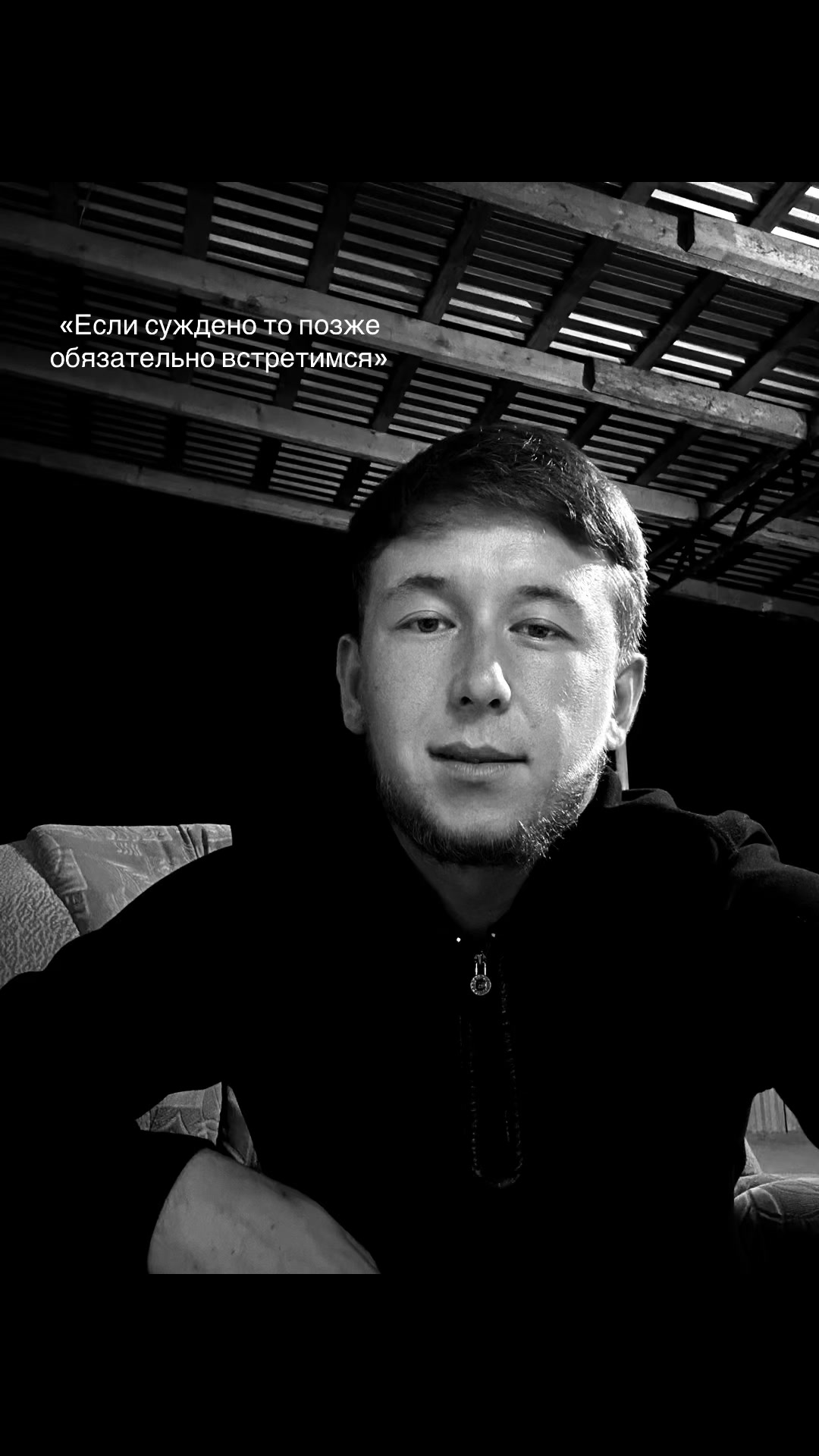 @Простой Парень