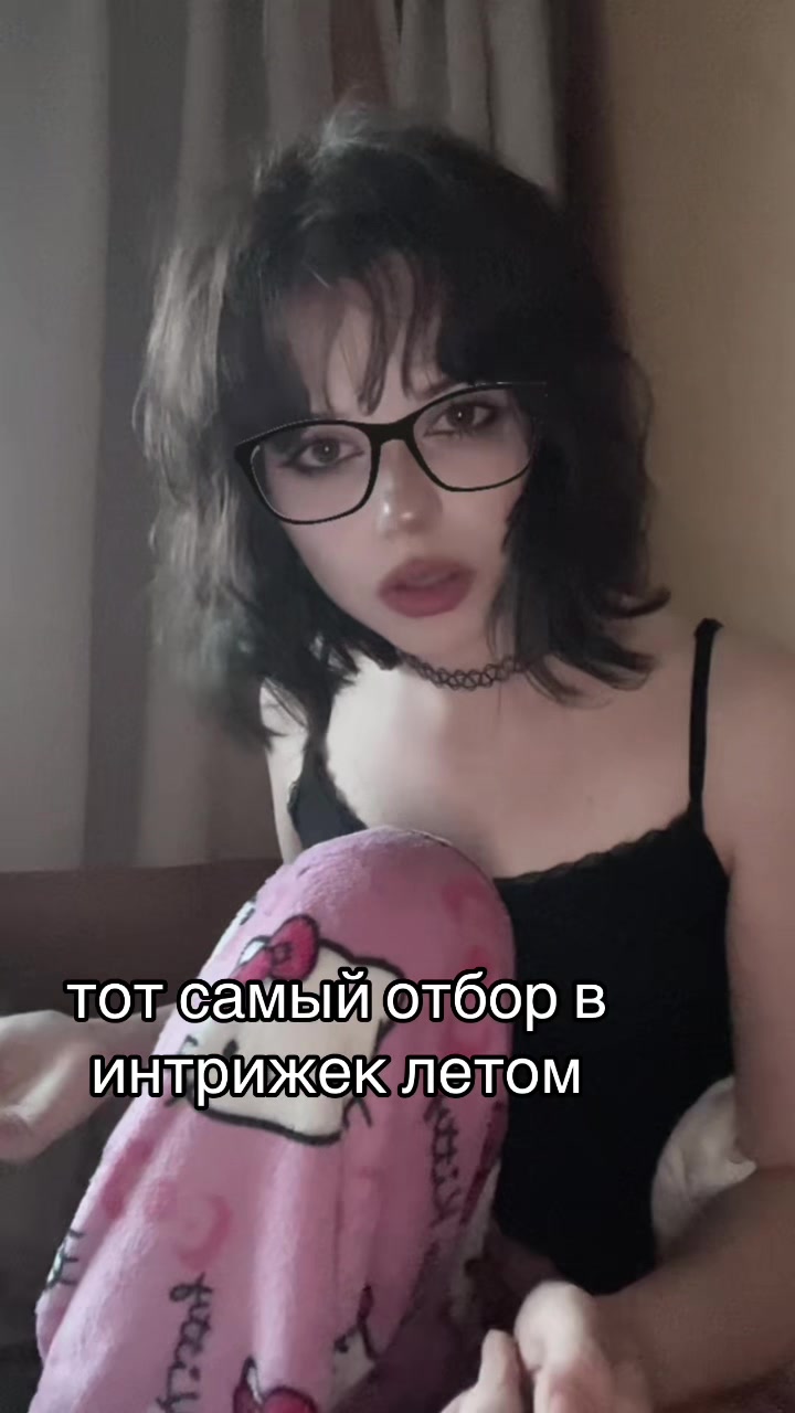 @кастрирована