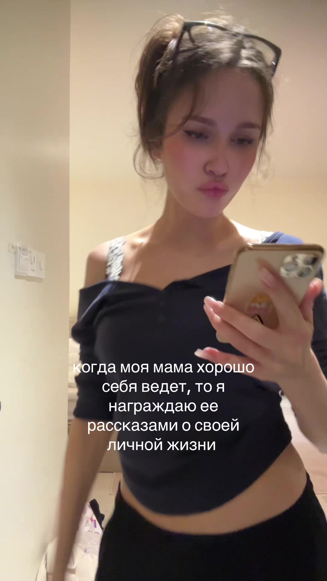 @тгк: милкшейк край бэйби