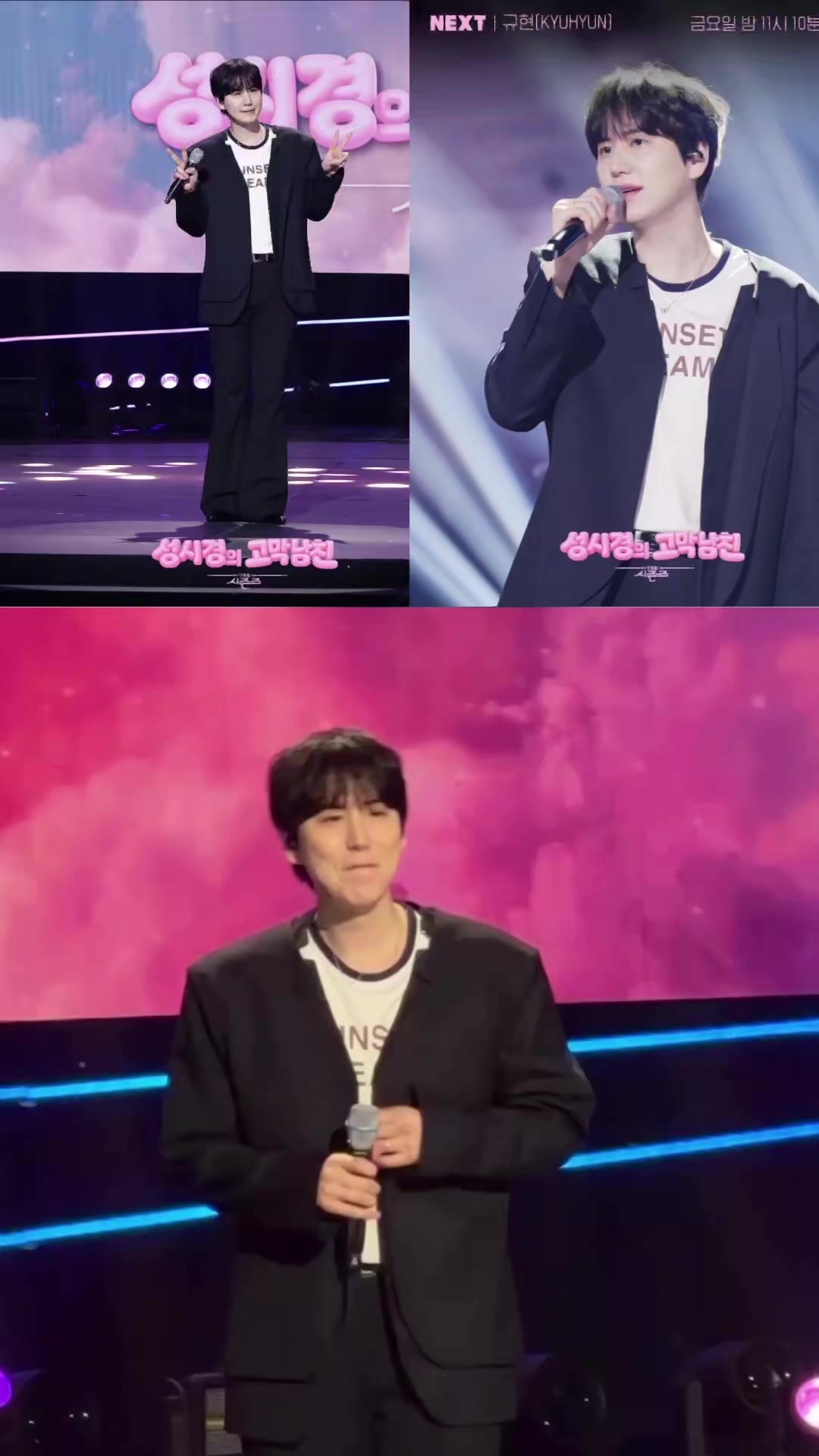 @Kyu🐧 규현