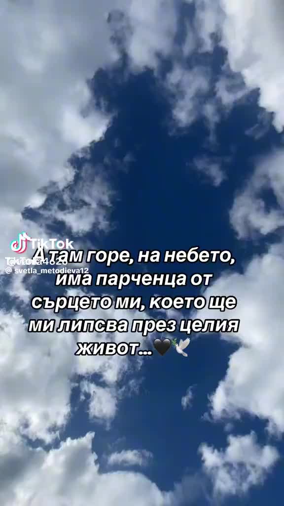 @Steikatas1