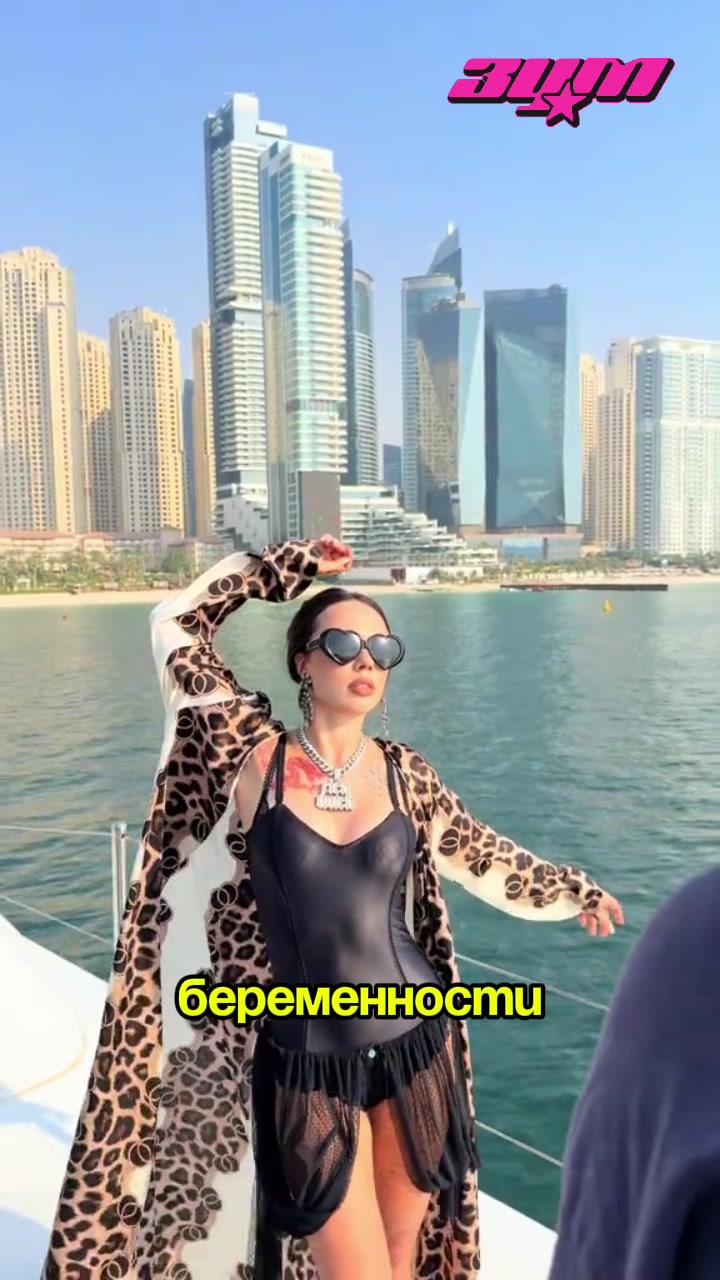 @Зум