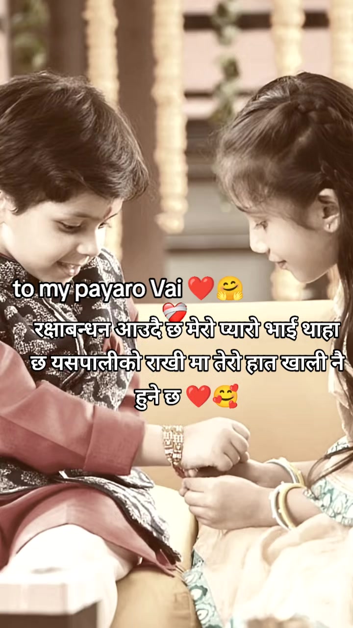 @मनिषा❤️दिपेन्द्र