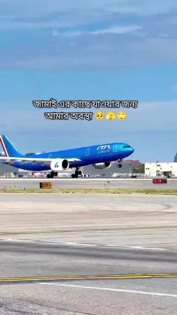 @✈️ প্রবাসীর বউ ✈️
