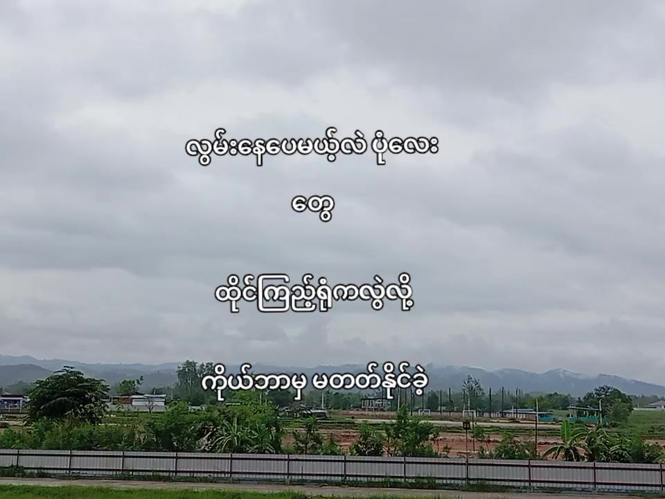 @𝙂𝙪/kyaw"