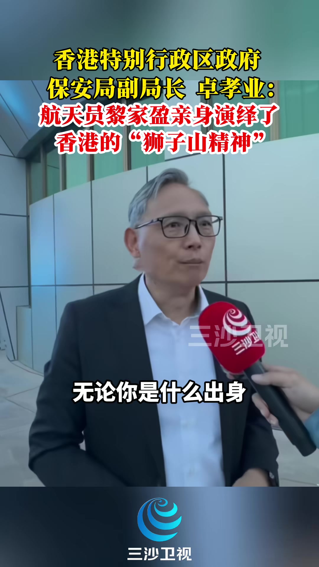 @對方正在輸入中