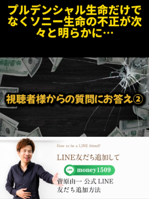 @脱・税理士スガワラくん