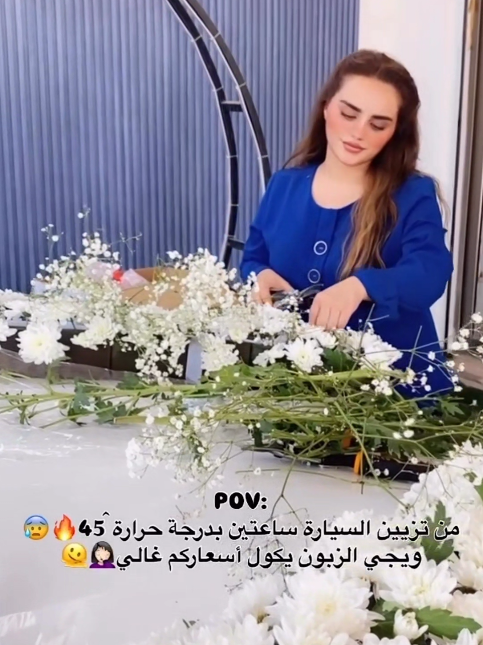 @tara_albayrakdar