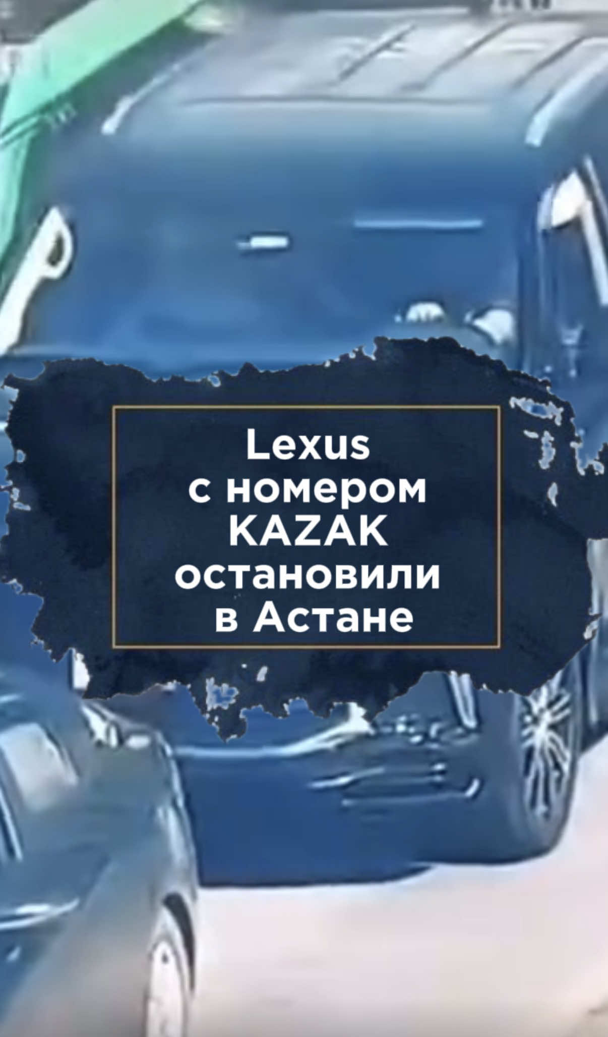 @zakon.kz ➡️ Новости Казахстана