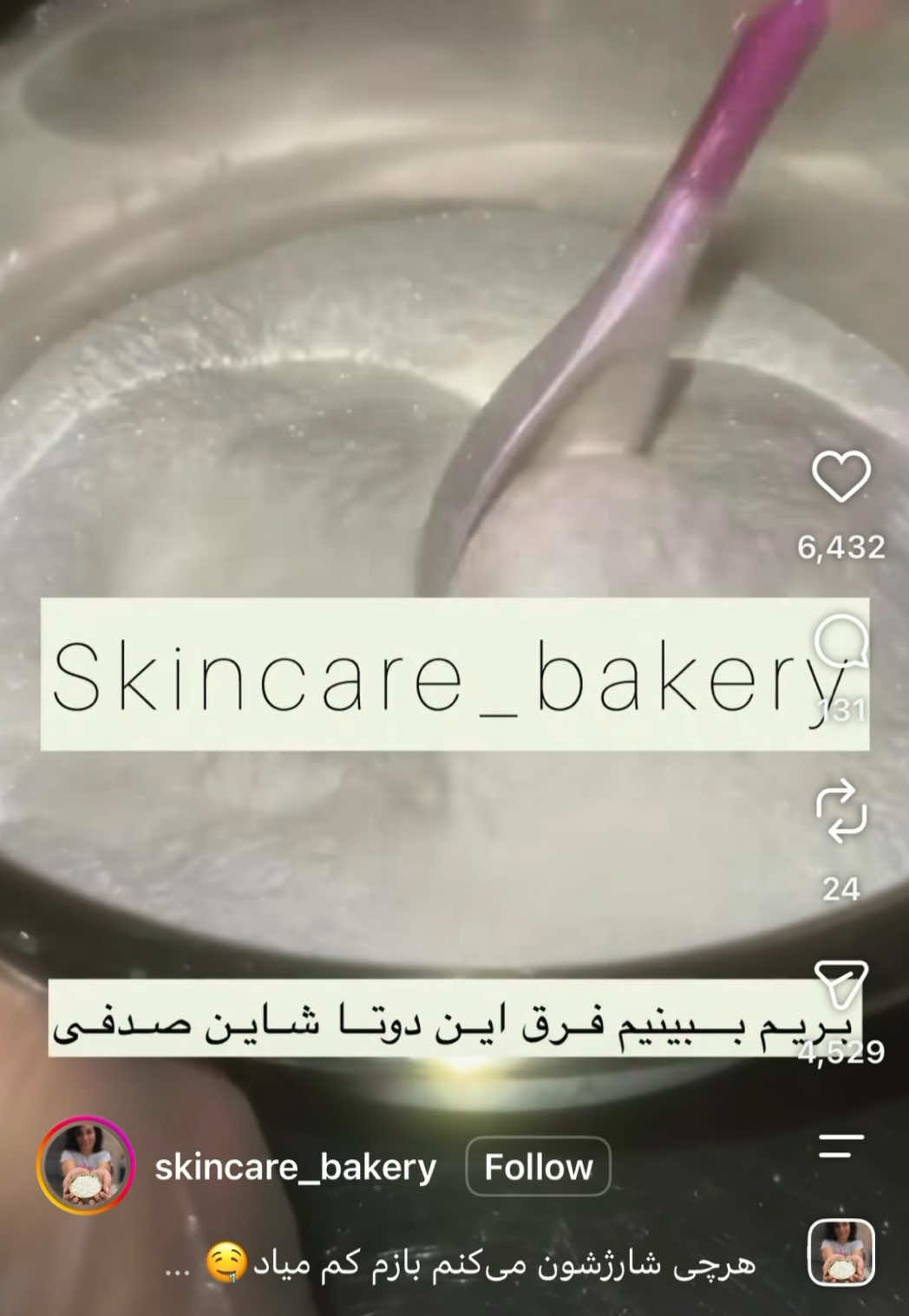 @sushyglowcosmetics🧚🏻♀️🍄
