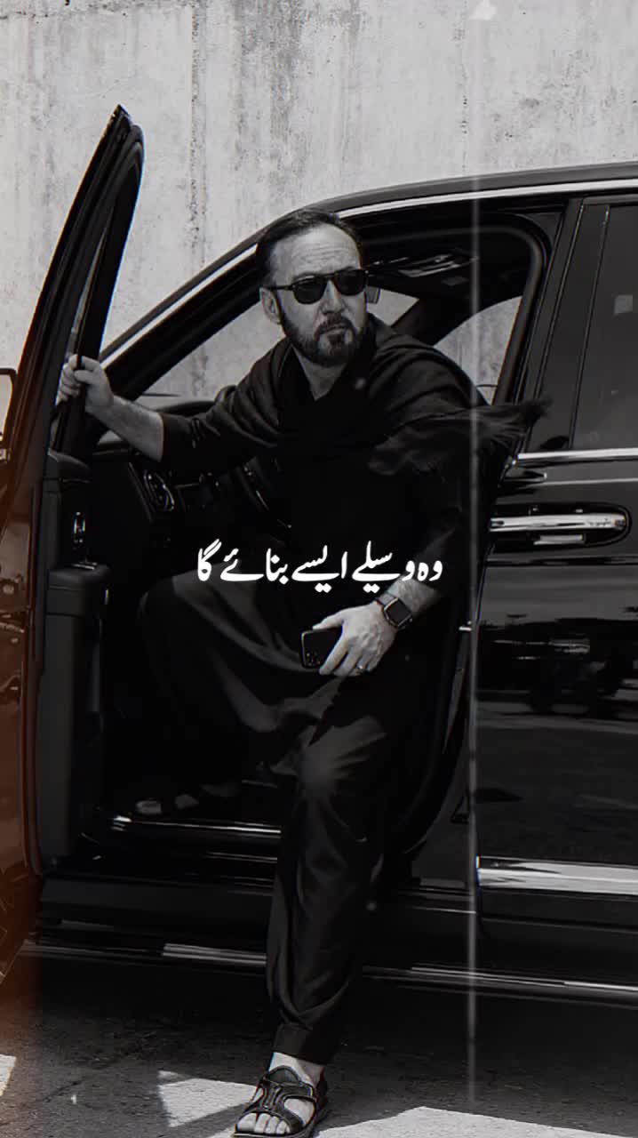 @حاجی علی سروری