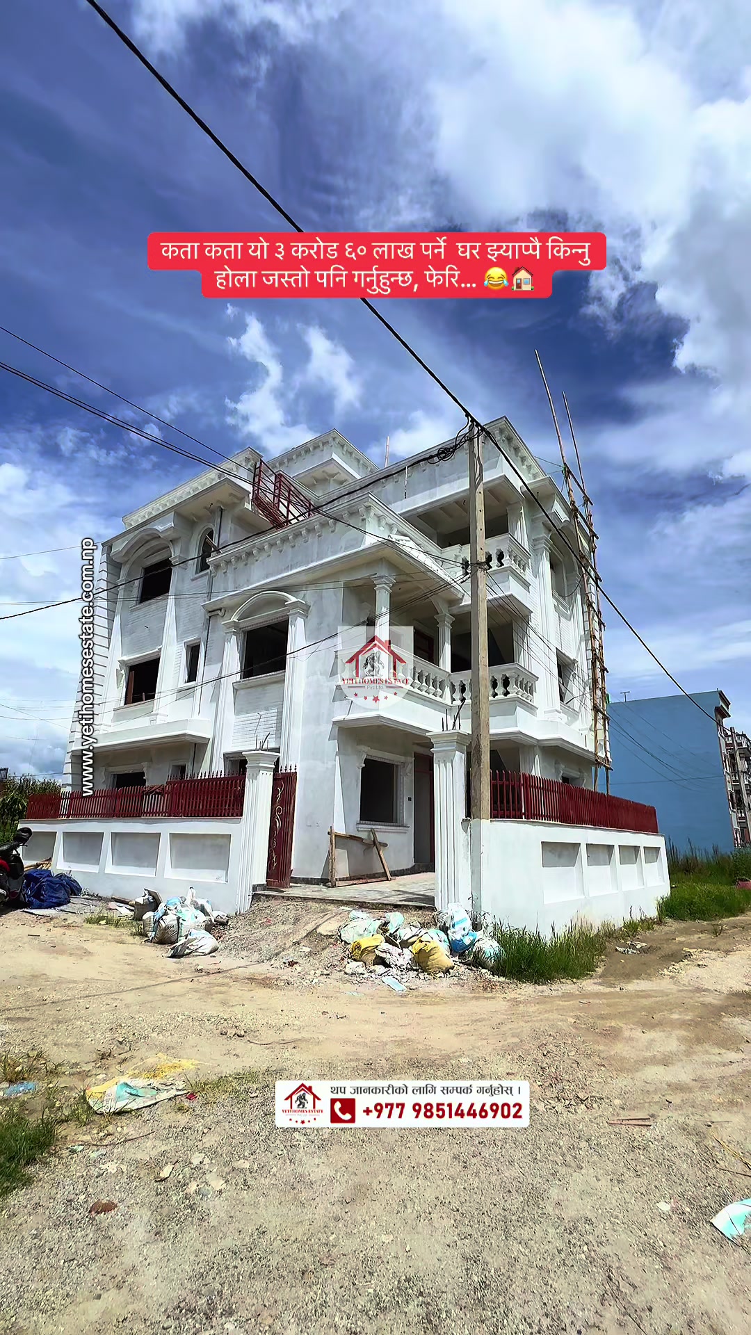 @Yeti Homes Estate