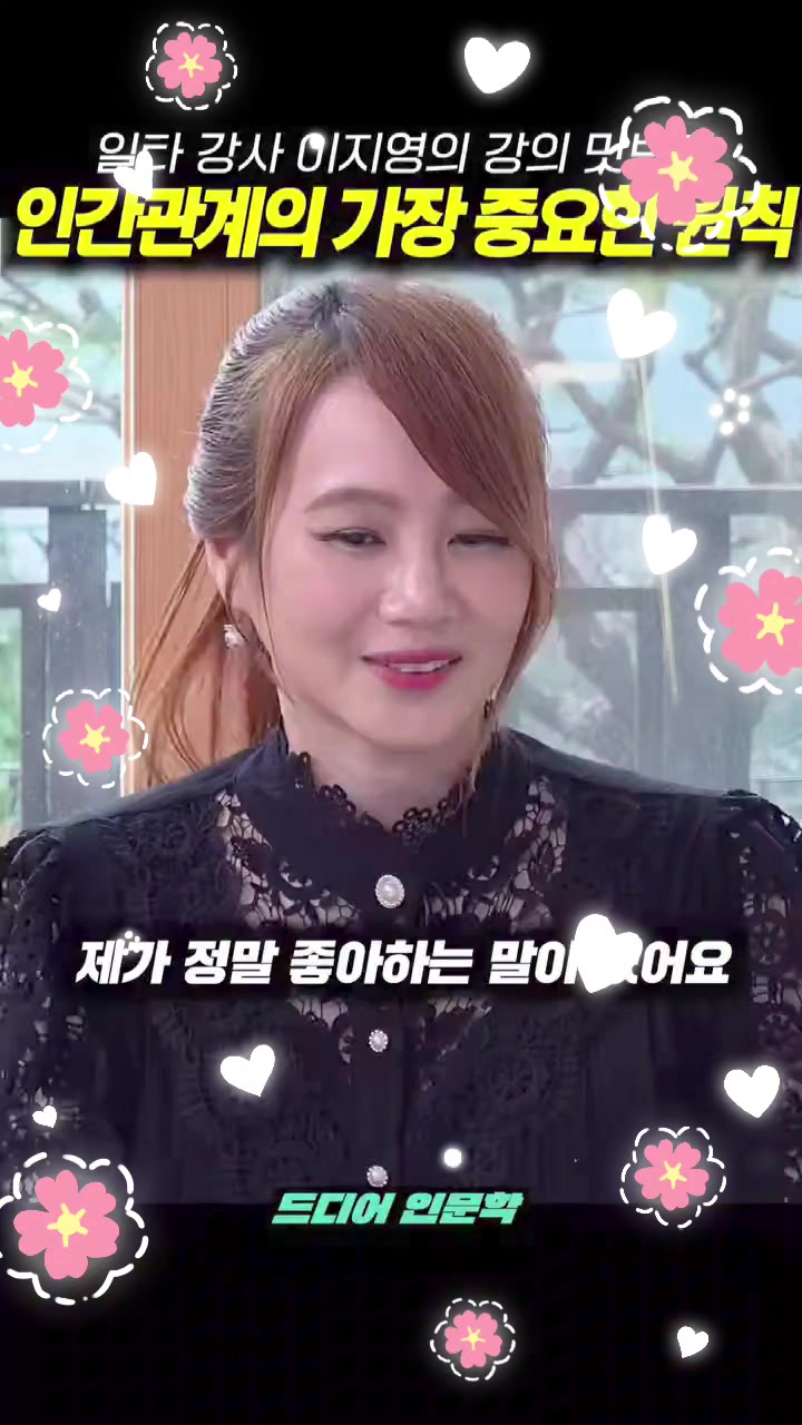 @⑅⃝♡༺-ஓீ͜ ۣۜ🦋유채꽃🦋 ͜ஓீ͜ ۣ༻⑅⃝♡