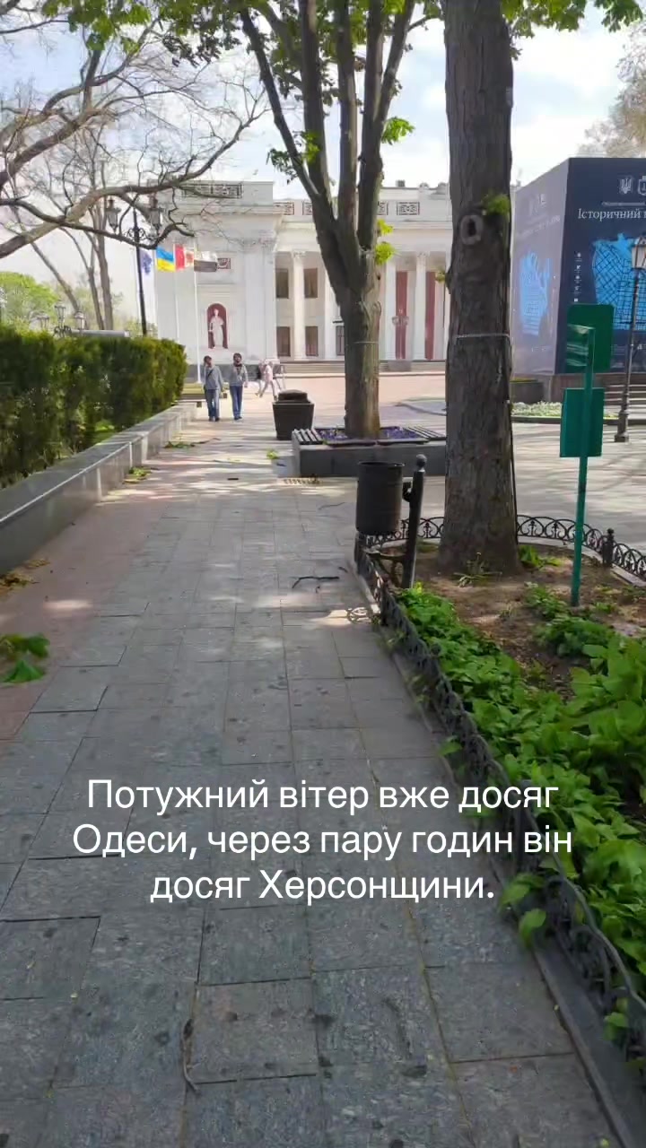@PRO Херсонщину