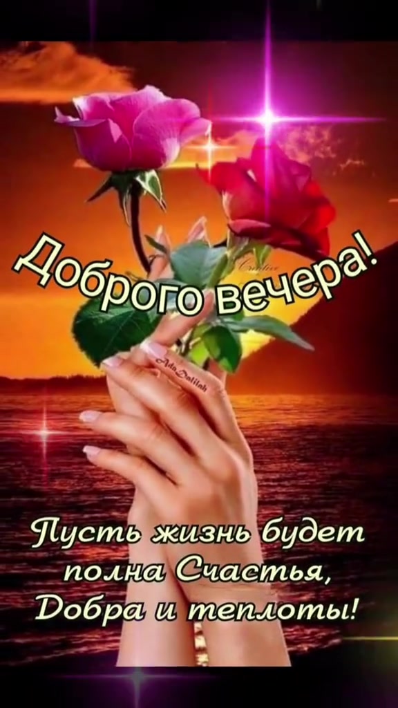 @Вадик. Мегаф.