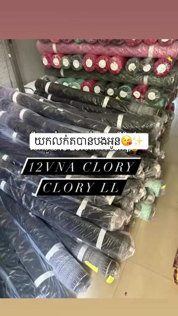 @12vna clory clory ll