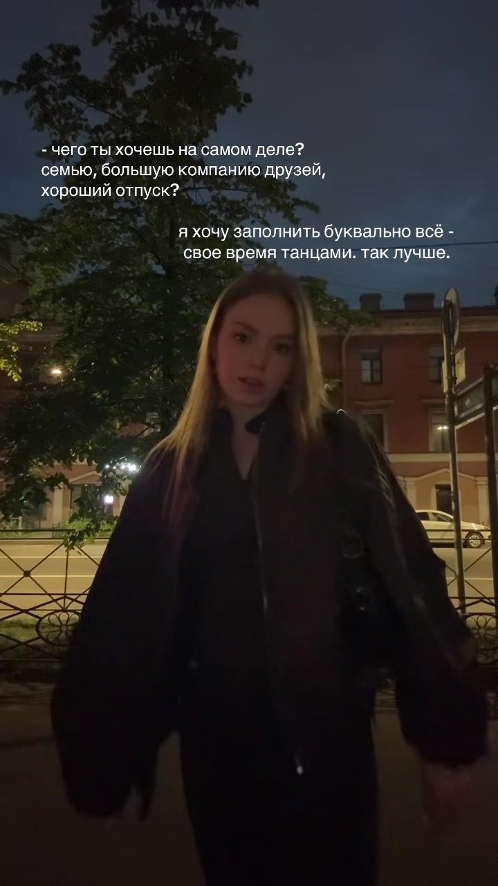 @Вика | танцы спб