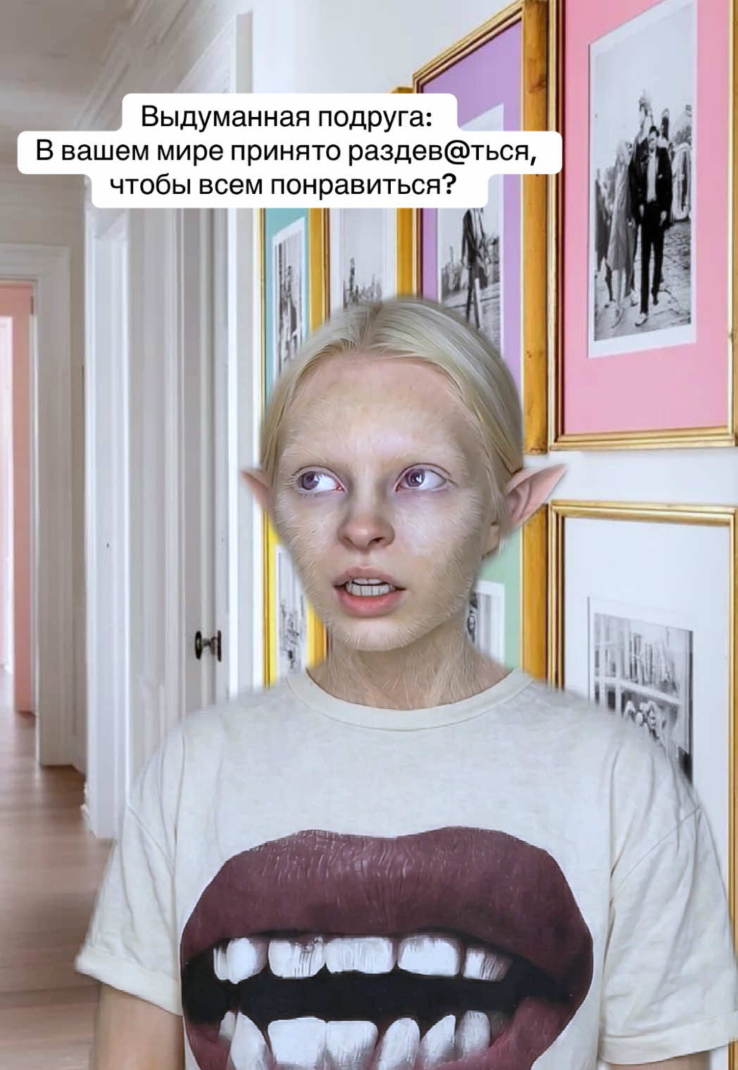 @АННА ЭСТЕР