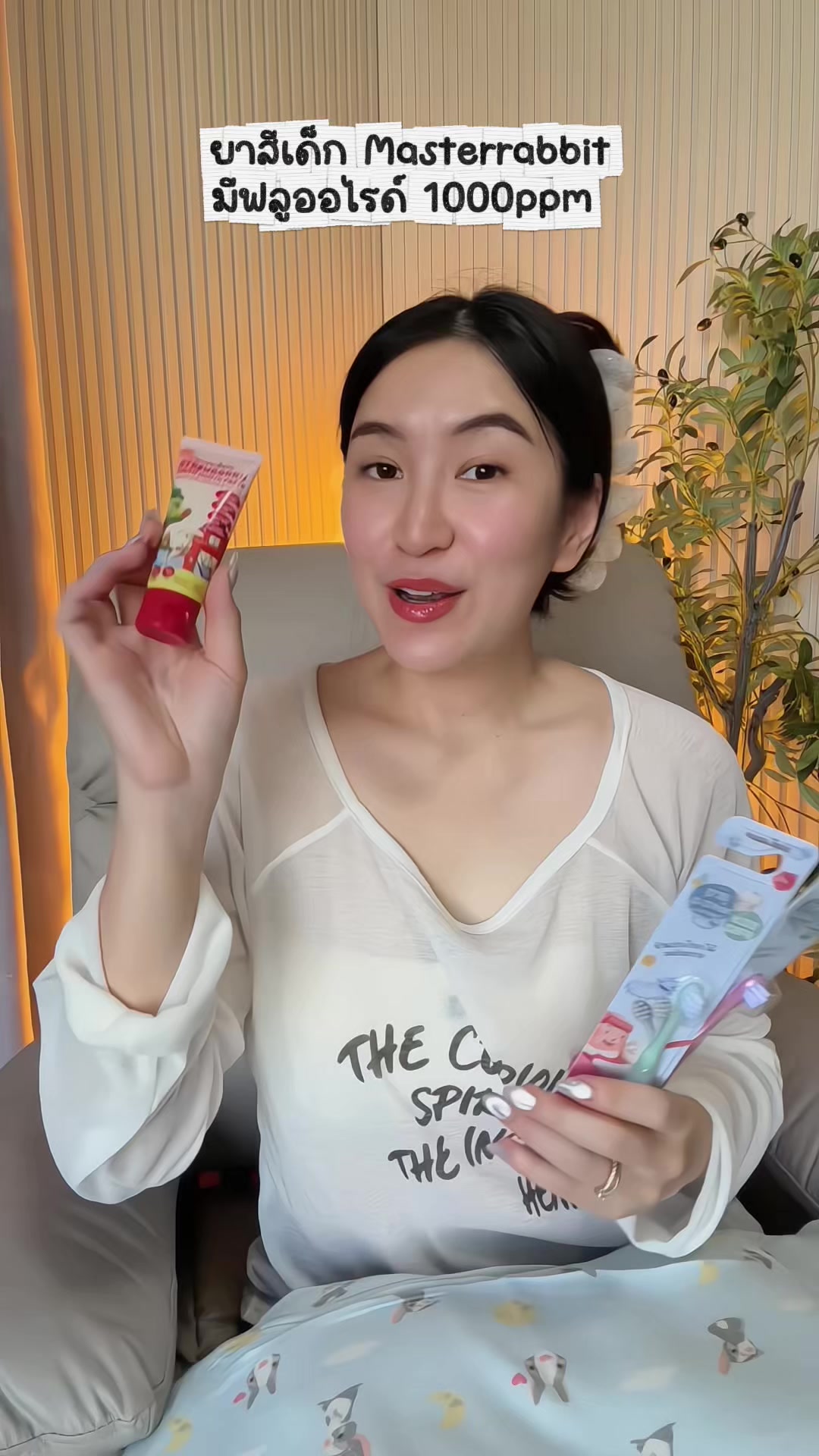 @แม่บีชอบรีวิ้ว 🐝✨