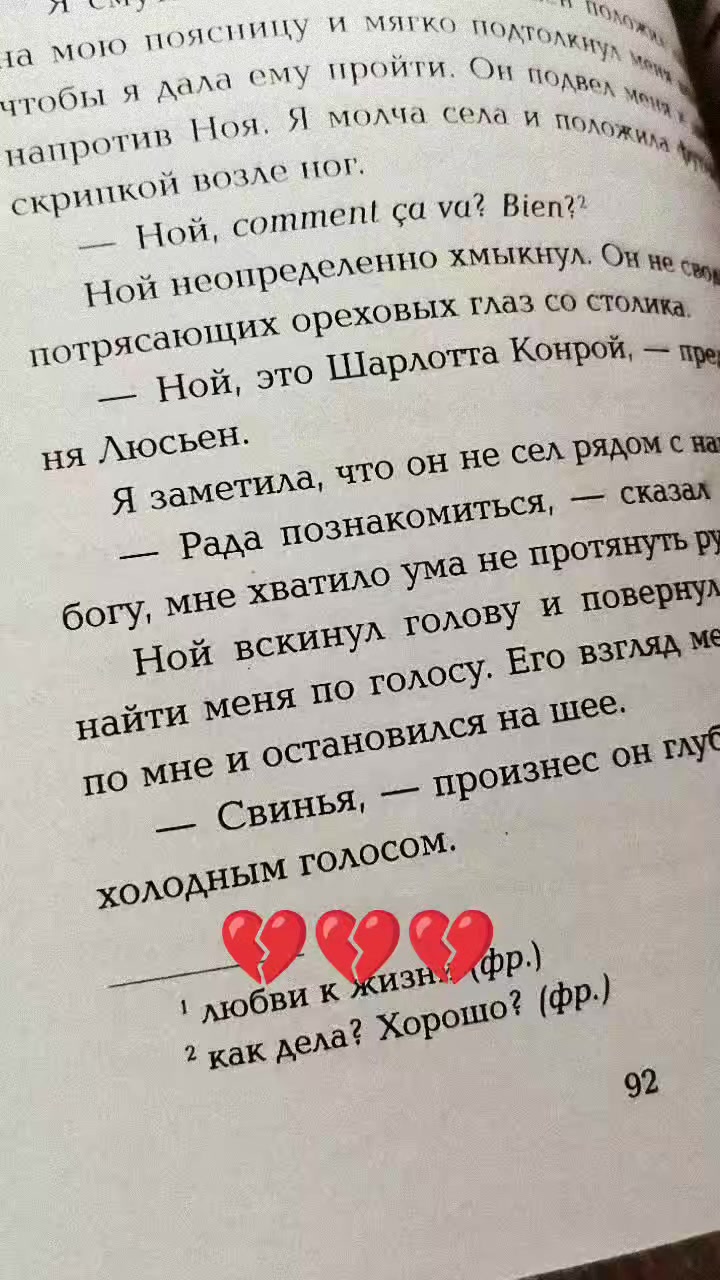@Loneliness 🤍