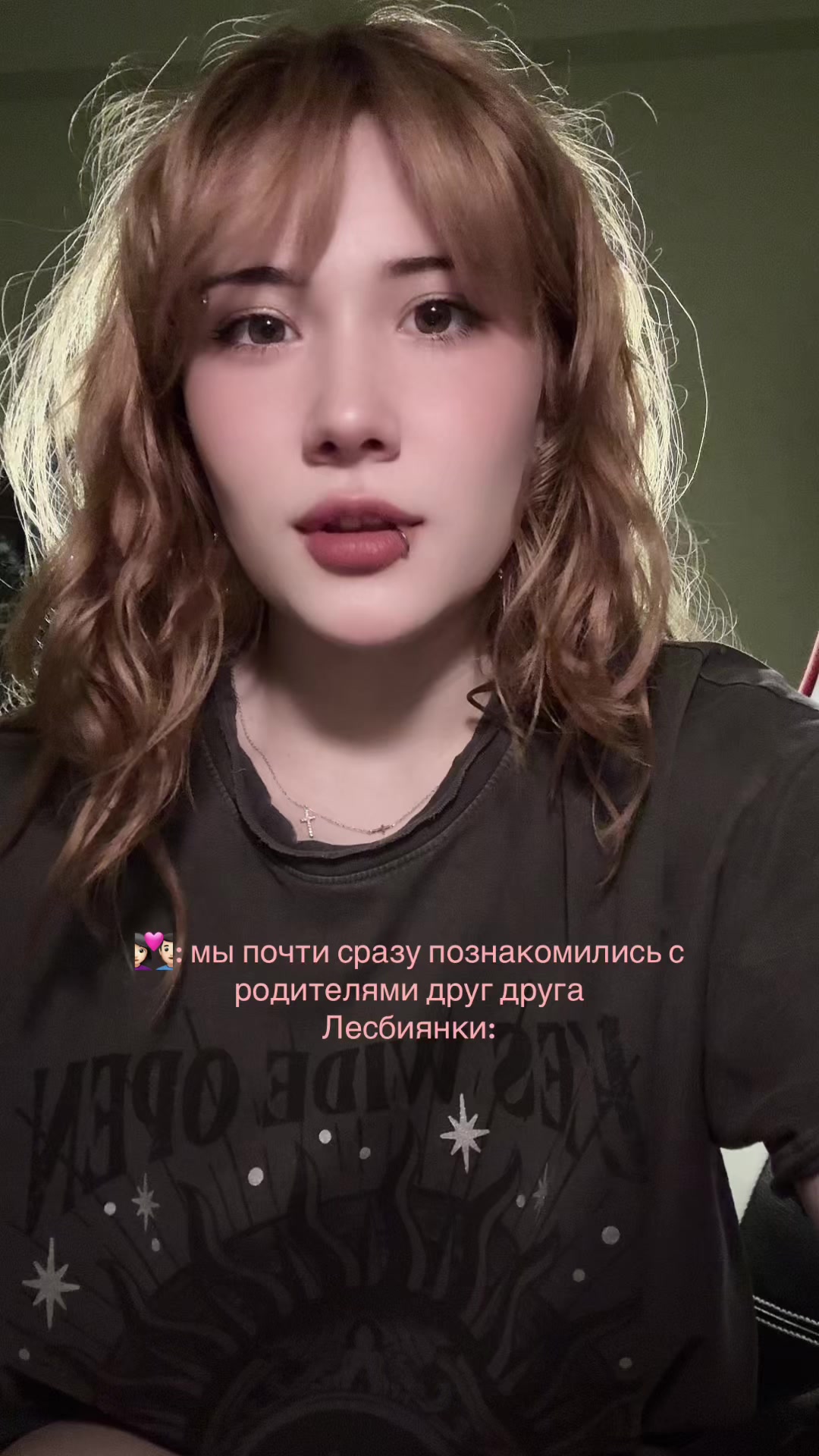 @это катя
