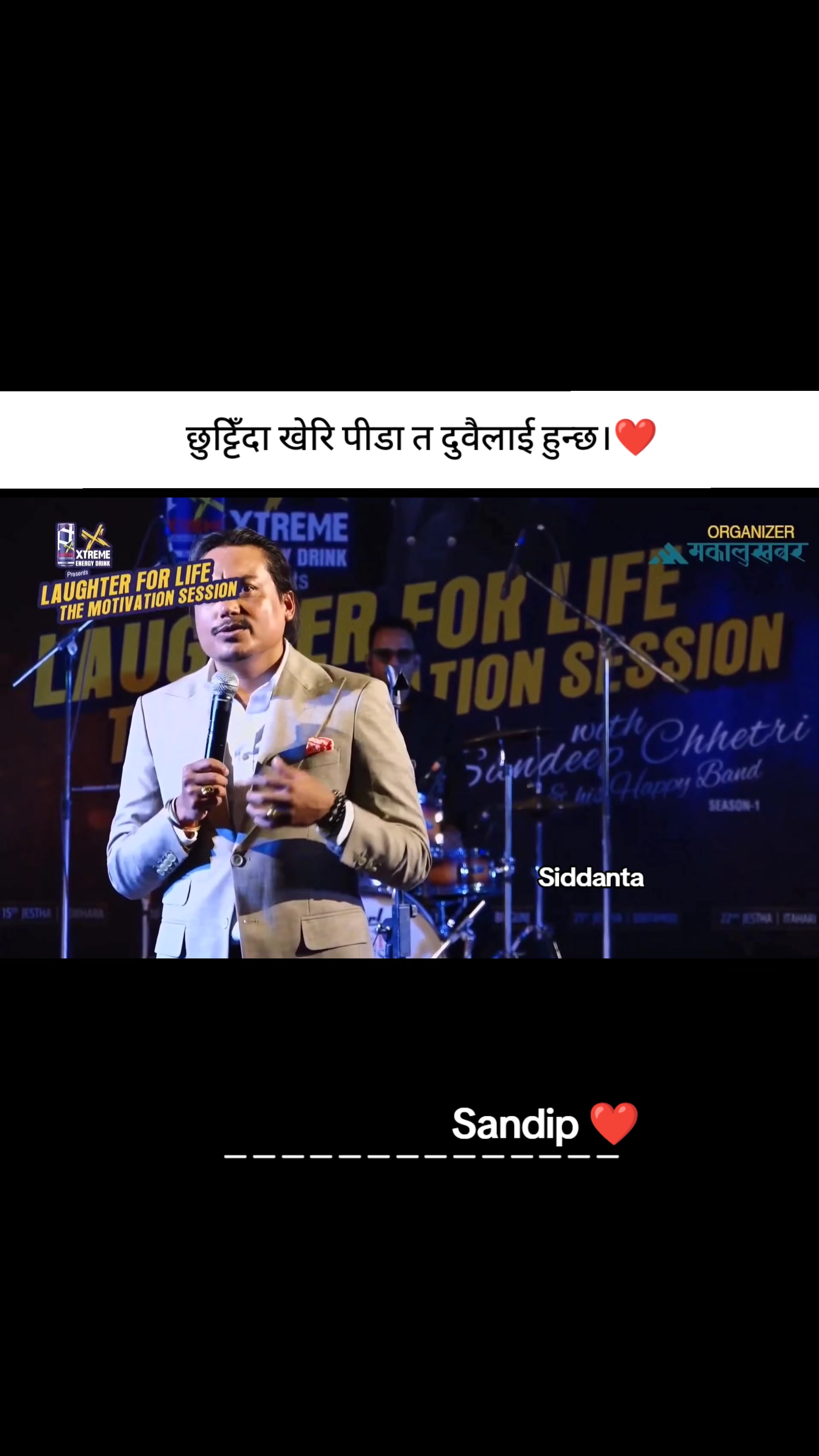 @# सिद्धान्त ...🇳🇵