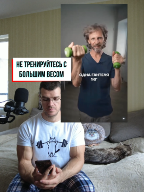 @Тренер Артём