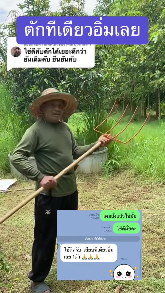 @นัดดาชอป