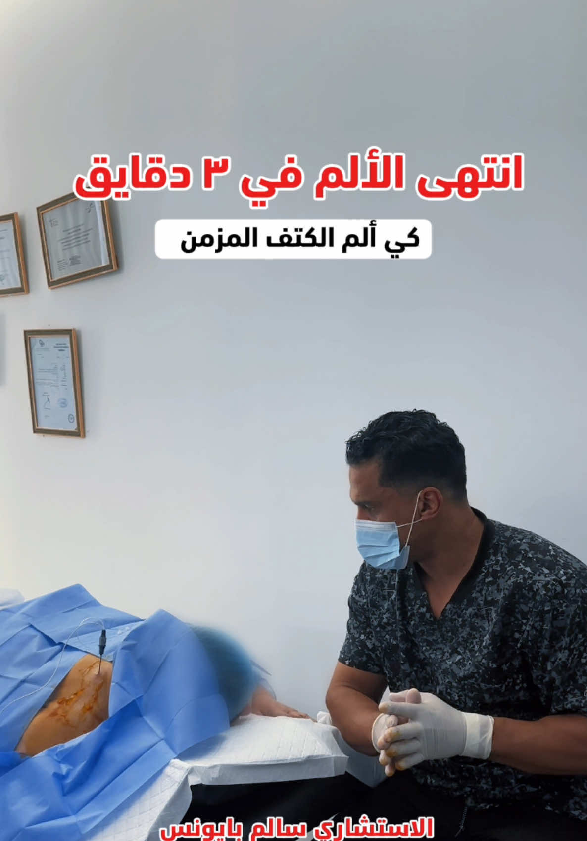 @عيادات سيجنتشر كير التخصصية
