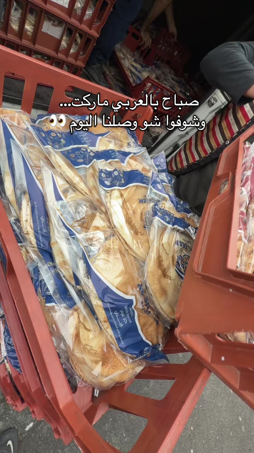 @Al-Arabi Market العربي ماركت