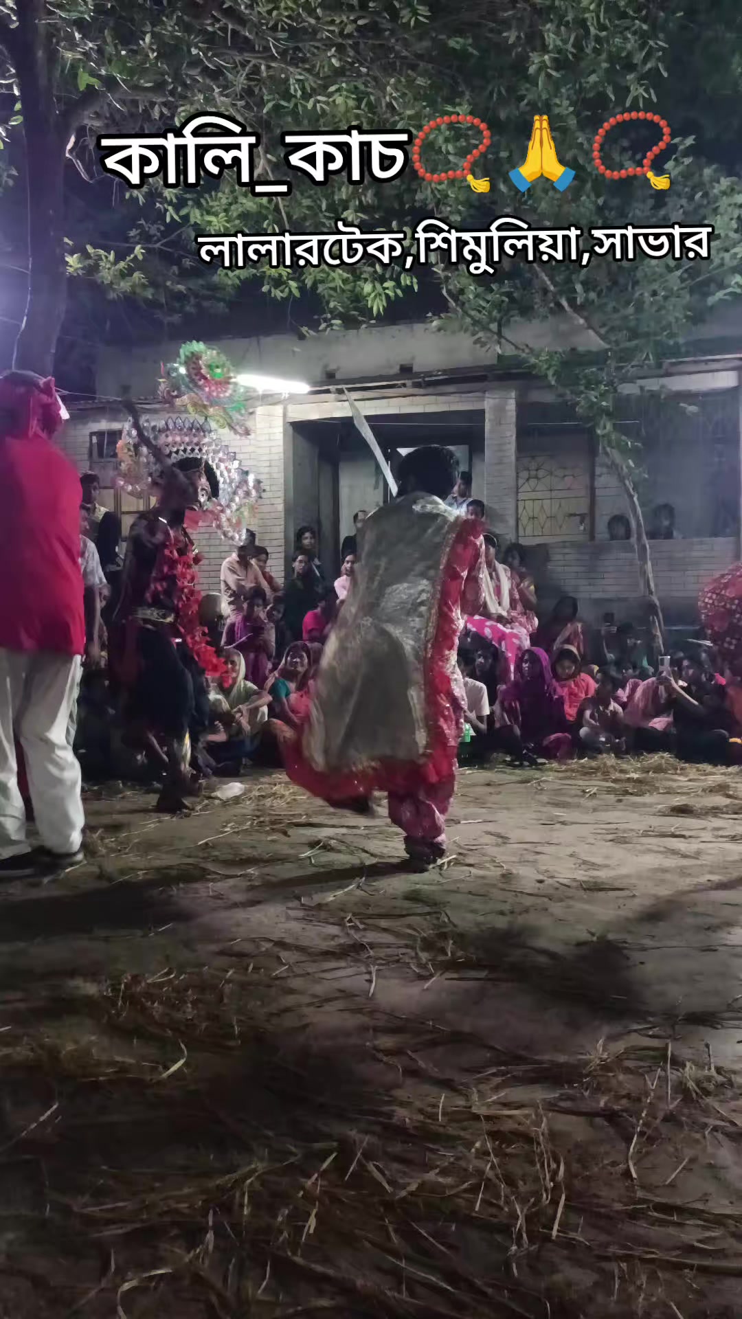 @🍁_নীলকন্ঠ_🍁